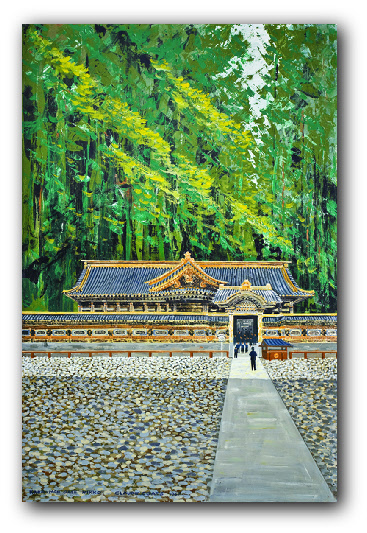 KARA MON GATE